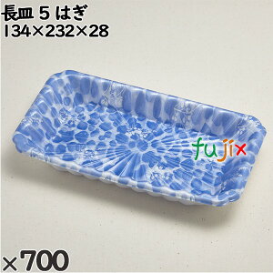 y|Cg5{ vGg[zĝėe M 5 ͂ F700i50×14j^P[X 233109 eCNAEge A