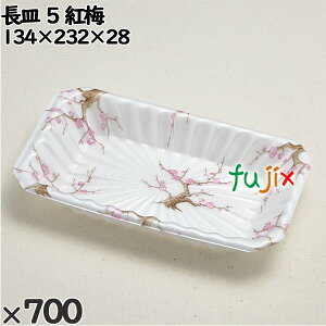 y|Cg5{ vGg[zĝėe M 5 g~ F700i50×14j^P[X 233114 eCNAEge A