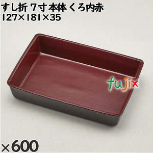�g���̂ėe�� ������ 7���i�{�́j������� �����F600�i50×12�j�^�P�[�X 265303 �e�C�N�A�E�g�e�� �����A��