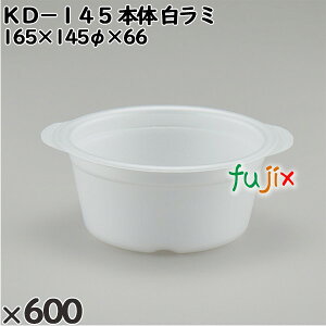 �g���̂ėe�� KD�|145�i�{�́j�����~ �����F600�i50×12�j�^�P�[�X 272351 �e�C�N�A�E�g�e�� �����A��