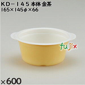 �g���̂ėe�� KD�|145�i�{�́j���� �����F600�i50×12�j�^�P�[�X 272352 �e�C�N�A�E�g�e�� �����A��