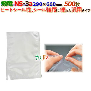�i�C�����|�� �� N�^�C�v NS-3a 290×660mm 500��/�P�[�X �������p�b�N�X