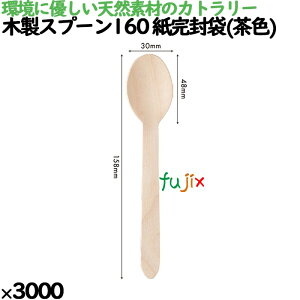 ؐXv[160 (F) 3000{^P[X 10012000 ĝ