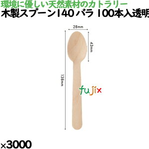 ؐXv[140 o 100{ 3000{i100{×30j^P[X 10031000 ĝ