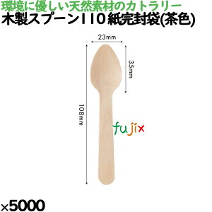 ؐXv[110 (F) 5000{^P[X 10042000 ĝ