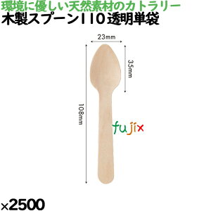 ؐXv[110 P 2500{^P[X 10044000 ĝ