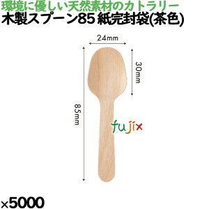ؐXv[85 (F) 5000{^P[X 10052000 ĝ