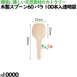 ؐXv[60 o 100{ 10000{i100{×100j^P[X 10061000 ĝ
