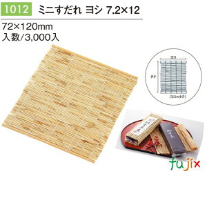 ~j V 7.2×12 3000^P[X 1012 悤 