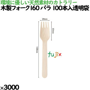 ؐtH[N160 o 100{ 3000{i100{×30j^P[X 10411000 ĝ