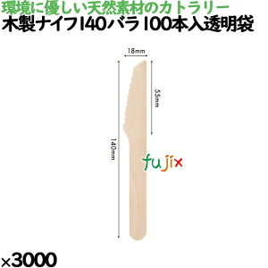 ؐiCt140 o 100{ 3000{i100{×30j^P[X 10621000 ĝ