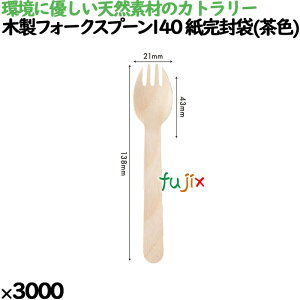 y|Cg5{ vGg[zؐtH[NXv[140 (F) 3000{^P[X 10722000 ĝ