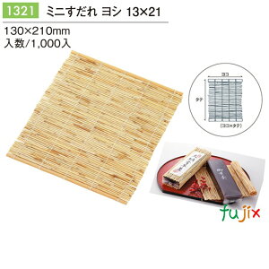 ~j V 13×21 1000^P[X 1321 悤 