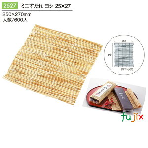 ~j V 25×27 600^P[X 2527 悤 