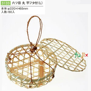 Zc  t^t (L) 80^P[X 3133 | | Mtg  