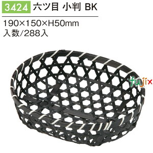 Zc  BK 288^P[X 3424 | | Mtg  