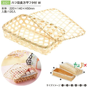 Zcڒt^t W 120^P[X 3521 | | Mtg  