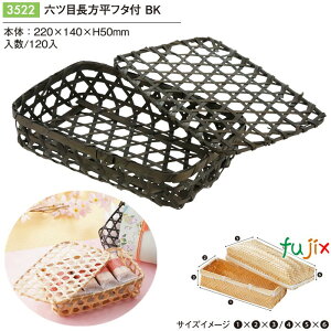 Zcڒt^t BK 120^P[X 3522 | | Mtg  