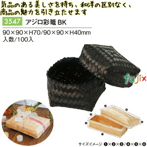 AWʘU BK 100^P[X 3547 | | Mtg  