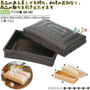 AWU BK (M) 72^P[X 3552 | | Mtg  