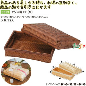 AWU BR (M) 72^P[X 3553 | | Mtg  