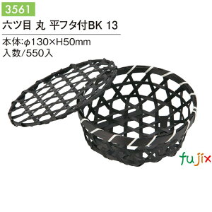 Zcڊەt^t BK 13 550^P[X 3561 | | Mtg  