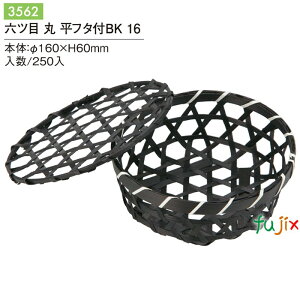 Zcڊەt^t BK 16 250^P[X 3562 | | Mtg  