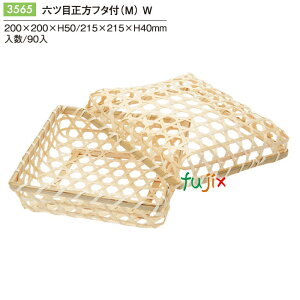 Zcڐ킹t^tiMj W 90^P[X 3565 | | Mtg  