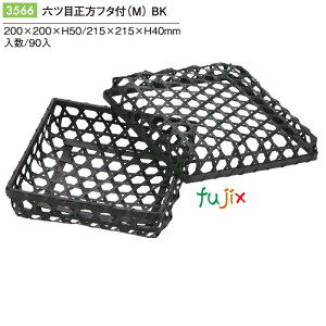 Zcڐ킹t^tiMj BK 90^P[X 3566 | | Mtg  