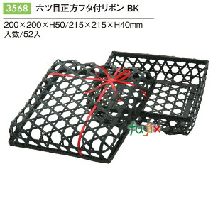 Zcڐ킹t^t { BK 52^P[X 3568 | | Mtg  