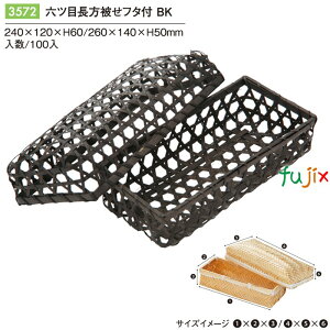 Zcڒ킹t^t BK 100^P[X 3572 | | Mtg  