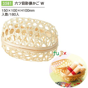 ZcڍʕU W 180^P[X 3581 | | Mtg  