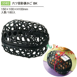 ZcڍʕU BK 180^P[X 3582 | | Mtg  