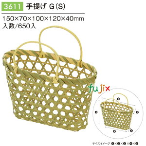  G (S) 650^P[X 3611 | |ăobO aَq mَq pbP[W