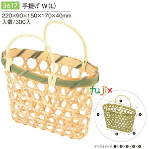  W (L) 300^P[X 3617 | |ăobO aَq mَq pbP[W