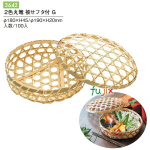 2FۘU 킹t^t G 100^P[X 3642 | | Mtg  