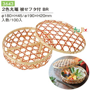 2FۘU 킹t^t BR 100^P[X 3643 | | Mtg  