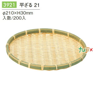  21 200^P[X 3921  Е 邻 fBXvC V