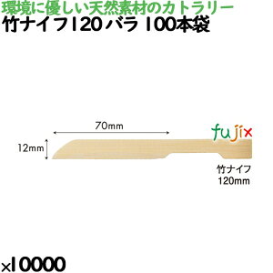 �|�i�C�t120 �o�� 100�{�� 10000�{�i100�{×100�j�^�P�[�X 4878 �g���̂�