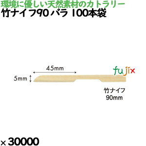 �|�i�C�t90 �o�� 100�{�� 30000�{�i1000�{×30�j�^�P�[�X 4880 �g���̂�