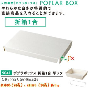 |v̔ ܔ1 t^ 200^P[X 5041 ٓ e aَq mَq pbP[W eCNAEg A