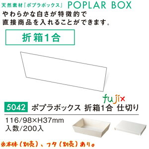 |v̔ ܔ1 d؂ 200^P[X 5042 ٓ e aَq mَq pbP[W eCNAEg A