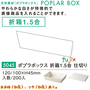 |v̔ ܔ1.5 d؂ 200^P[X 5045 ٓ e aَq mَq pbP[W eCNAEg A