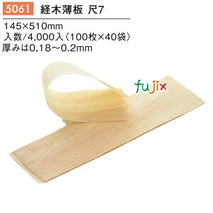 y|Cg5{ vGg[zoؔ 7 4000^P[X 5061 eCNAEg A Ă ͂ Ă