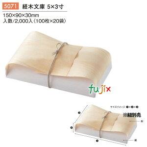 y|Cg5{ vGg[zoؕ 5×3 2000^P[X 5071 eCNAEg A Ă ͂ Ă