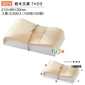 y|Cg5{ vGg[zoؕ 7×3 2000^P[X 5074 eCNAEg A Ă ͂ Ă