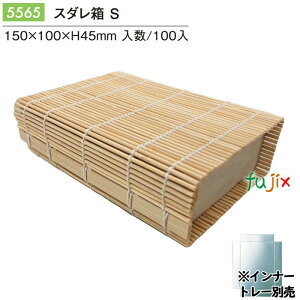 X_ S 100^P[X 5565  pbP[W aَq mَq pbP[W