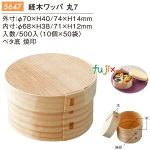 o؃bp  7 500^P[X 5647  ٓ e aَq mَq pbP[W eCNAE A