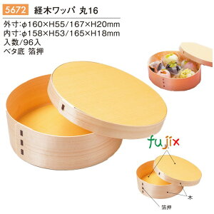 o؃bp 16  96^P[X 5672  ٓ e aَq mَq pbP[W eCNAE A