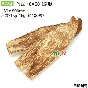 | 16×50 (`) 1kgi100j^P[X 5764  eCNAEg A Mtg ɂ  y ώ